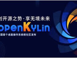 Perusahaan Teknologi Tiongkok Kylinsoft Meluncur OS Kylin untuk PC dengan AI